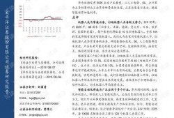 2025十大热点事件,2025年度十大热点事件深度解析