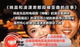 吃瓜爆料大事件真相 吃瓜爆料短剧吃瓜爆料大赛每日聚集地,大事件真相揭晓，短剧大赛每日聚焦热点